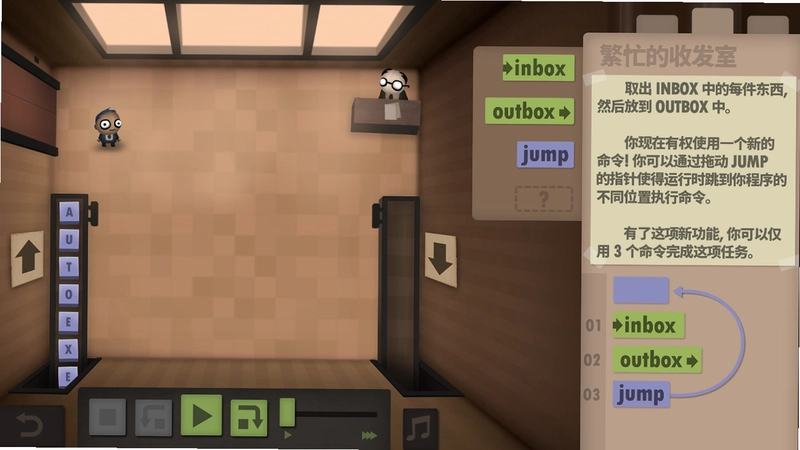 Human Resource Machine ������Դ����1.0 �ٷ����İ�