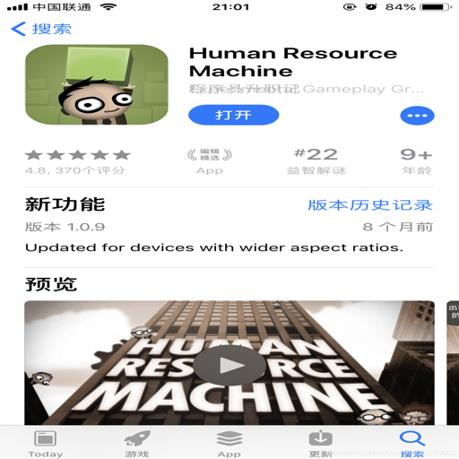 Human Resource Machine ������Դ����1.0 �ٷ����İ�
