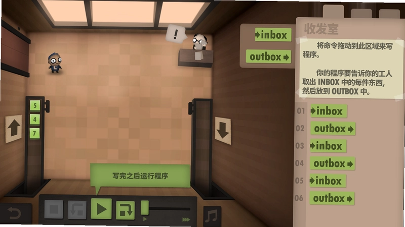 Human Resource Machine ������Դ����1.0 �ٷ����İ�