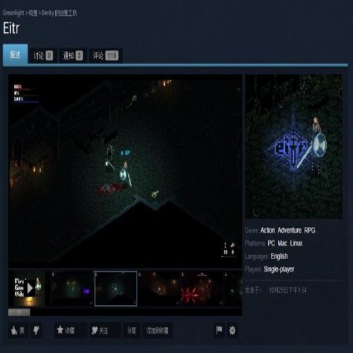 EITR ����1.0 �ƽ��