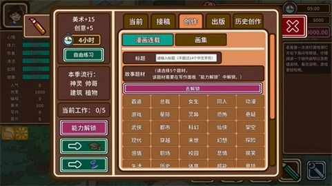 լ�˴�˵v1.0 �ⰲװ��