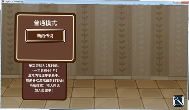 լ�˴�˵v1.0 �ⰲװ��
