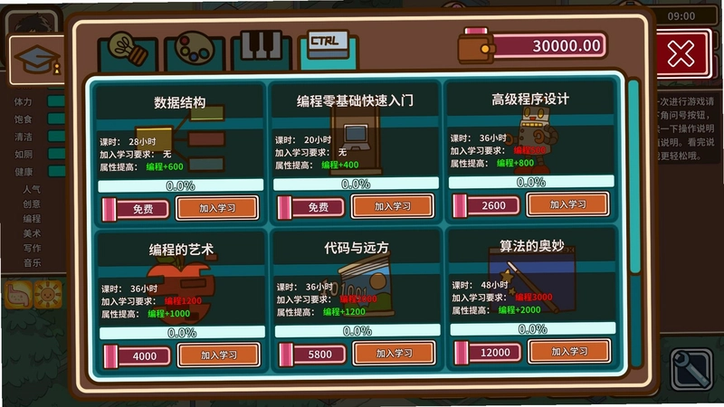 լ�˴�˵v1.0 �ⰲװ��