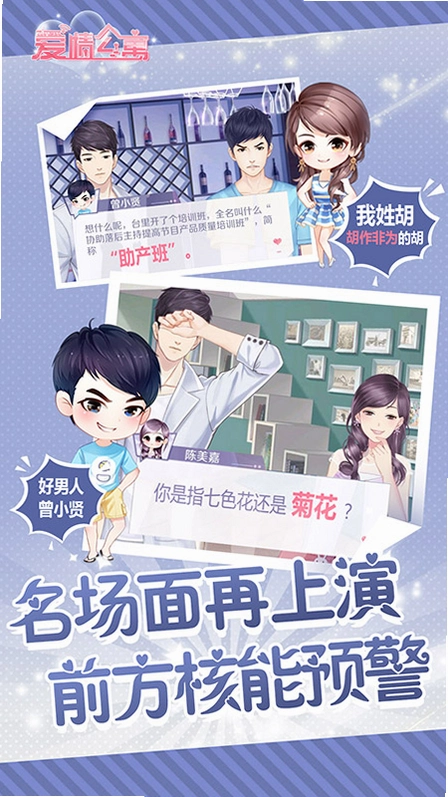 Apartment of Love ���Ĺ�Ԣv1.0 �ٷ����İ�