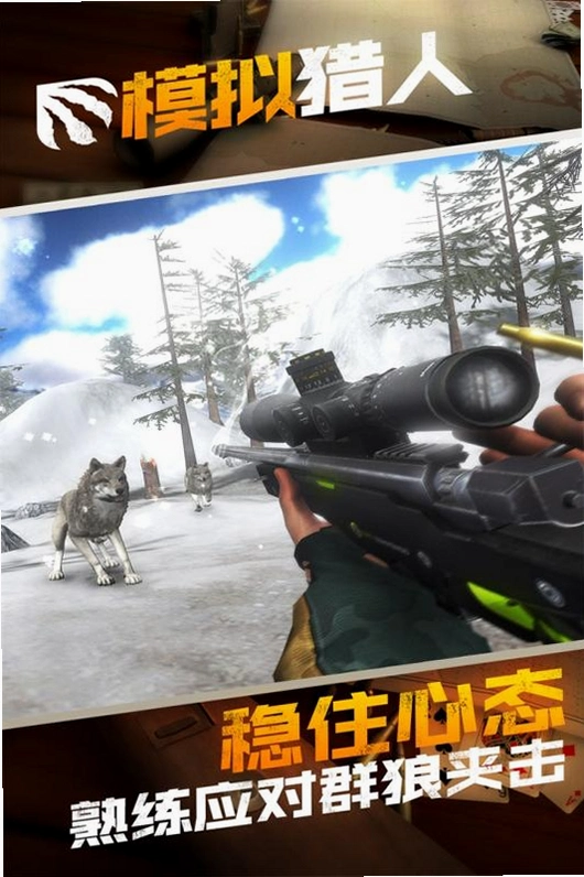 ģ������ Mimic Hunter1.0 Ӳ�̰�