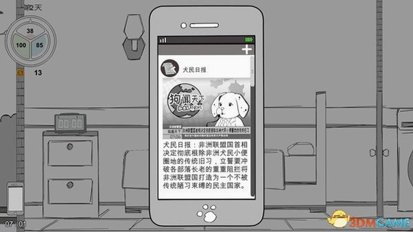 ��һֻ���й� Another Science Dog?1.0.0 PC��
