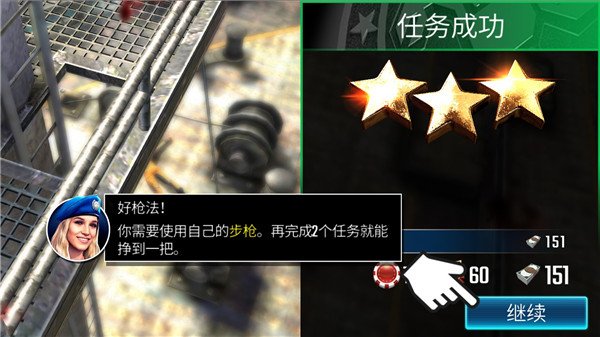 ս�߾ѻ�ͻϮ��׿��(Warline)v1.1.01 ���°�