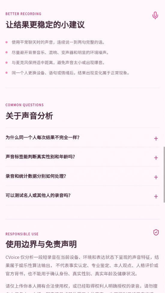 cvoice����ӡ�����ذ�׿��v1.0 ��Ѱ�