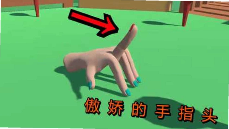 ΰ��ĵ�����ս The Great One Hand Challenge1.0 ������Ϸ