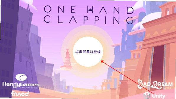 ΰ��ĵ�����ս The Great One Hand Challenge1.0 ������Ϸ