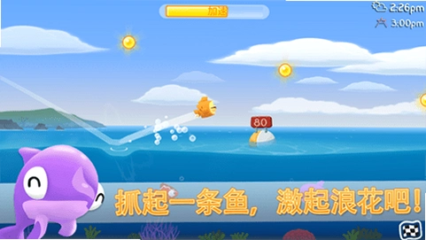 ���з���Fish out of Water1.0 �ƽ��