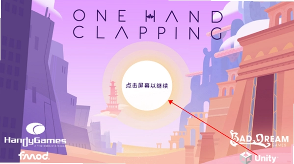 The Great One Hand Challenge ΰ��ĵ�����սv1.0 ������Ϸ