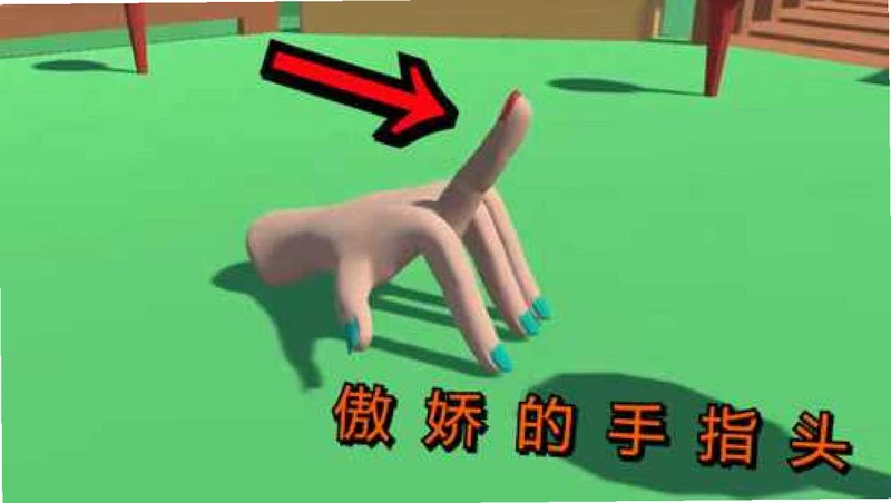 The Great One Hand Challenge ΰ��ĵ�����սv1.0 ������Ϸ