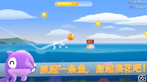 Fish out of Water ���з���1.0.0
