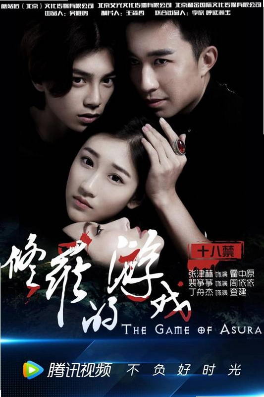 ����ɽ�� Asura Valley1.0 ������