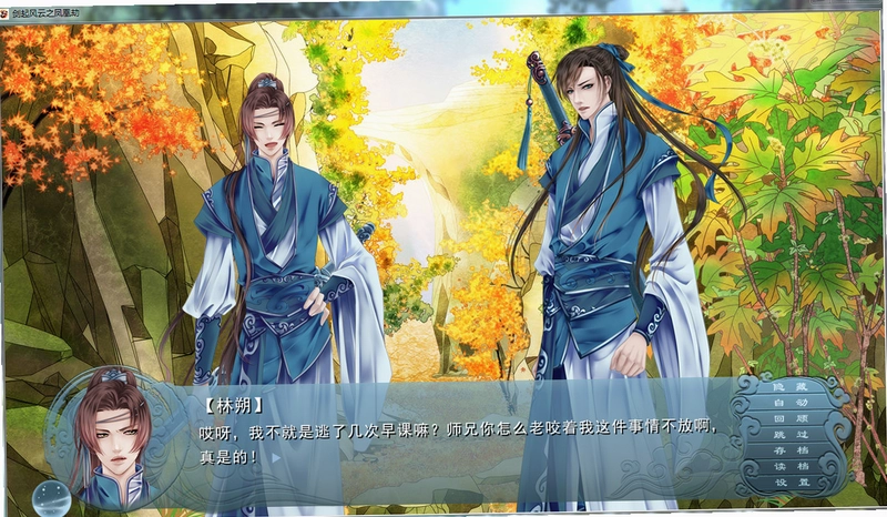 �������֮��˽� Fable of the Sword1.0 �����ƽ��