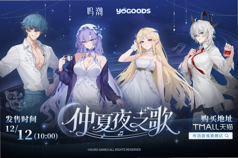 ҹ֮�� NightSing1.0 ���԰�