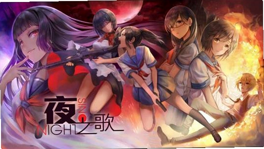 ҹ֮��NightSing1.0.0 PC��