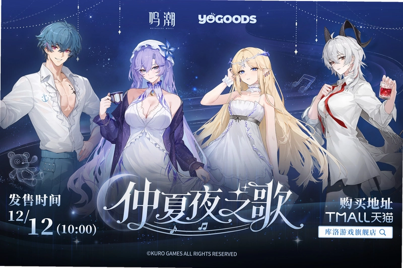 ҹ֮��NightSingv1.0 ���԰�