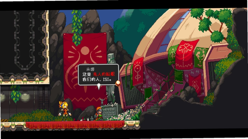 Iconoclasts ��ʾ1.0