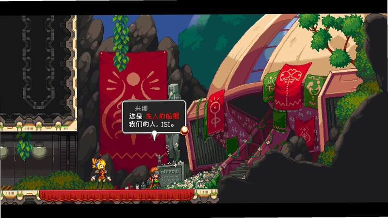 Iconoclasts��ʾ1.0 ���İ�