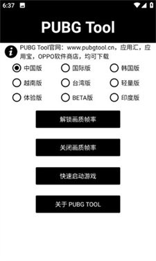 ��������MxPro���������ֻ���v1.7 ��׿��