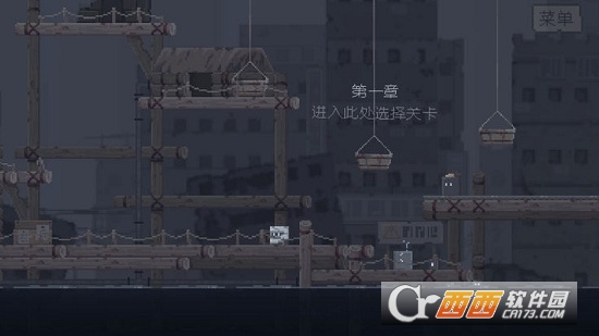 不洁者