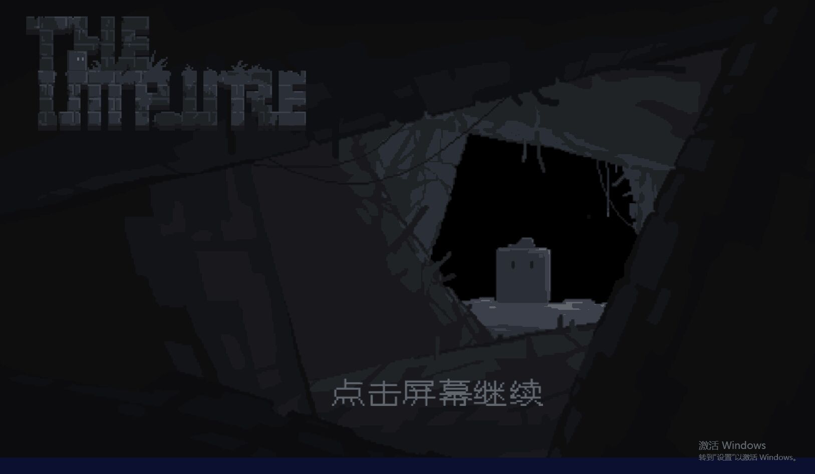 The Impure
