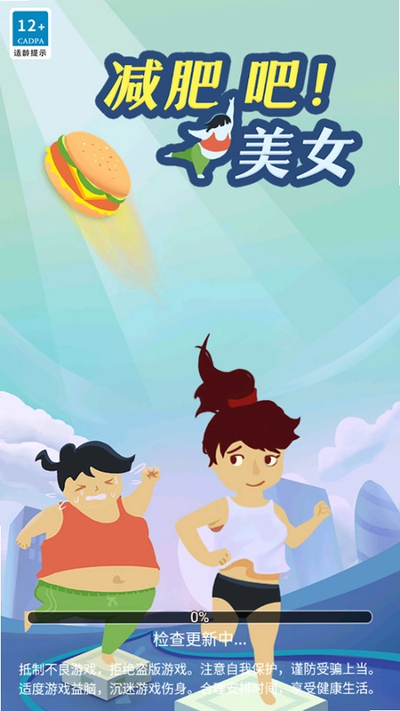 �ҵ�Ů��Ҫ����1.0.0