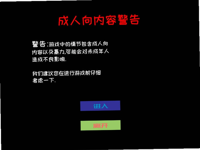 ������ Trespassers1.0.0 ������