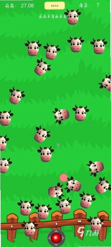 ��ţ��ʾ¼Apocalypse Cow1.0 �ƽ��