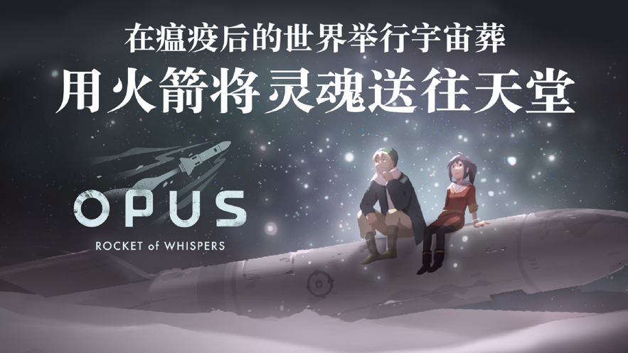 OPUS���֮��