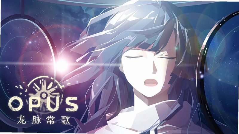OPUS���֮�� OPUS: The Soul Bridge1.0.0�ƽ��