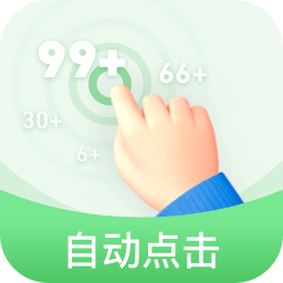 �����Զ�������ֻ�������v2.0.0 ��Ѱ�