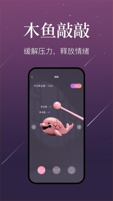 С����app���ذ�װ�ٷ���v1.6.2 ��׿��
