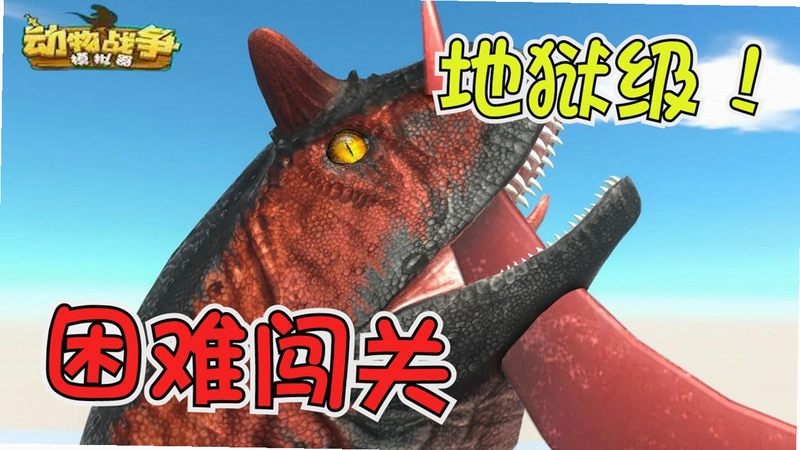 ������ Ultra Hell����� ����ð��