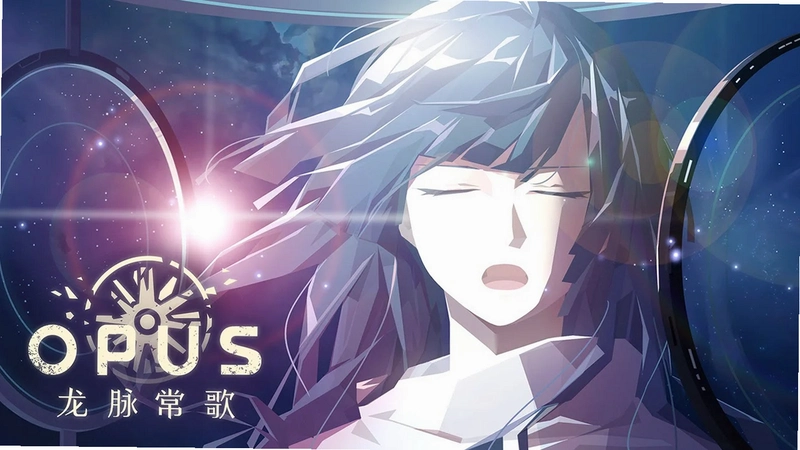 OPUS:���֮�� OPUS: Rocket of Whispers1.0.0 ��ʽ��