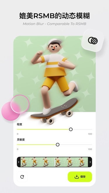 Blurry�����ֻ���v2.1.0 ���°�