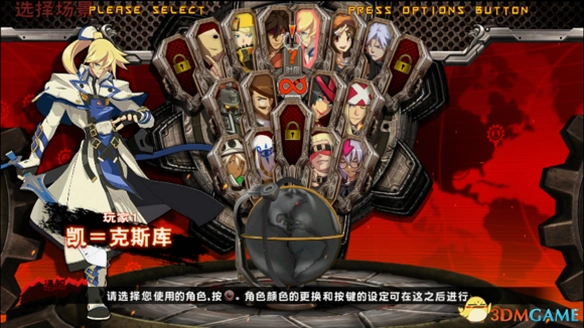 罪恶选择1.0 联机版 罪恶选择1.0 联机版