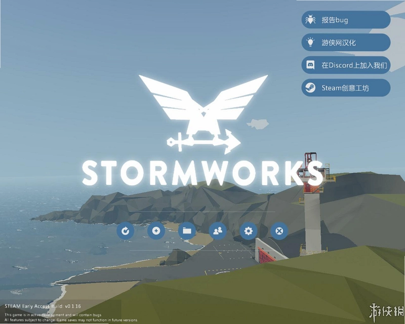 Stormworks: Build  Rescue���籩���̣�����;�Ԯ��v1.0 ���İ�