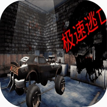 逃亡故事 Tales of Escape1.0.0 逃亡故事 Tales of Escape1.0.0