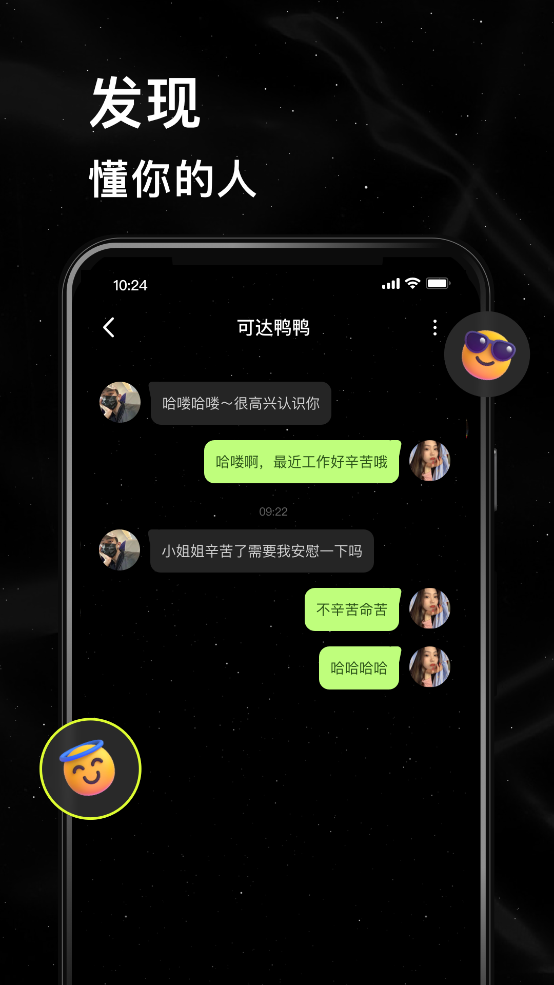 С�ǿ������������ذ�װ��Ѱ�v3.1.0.2 ��׿��