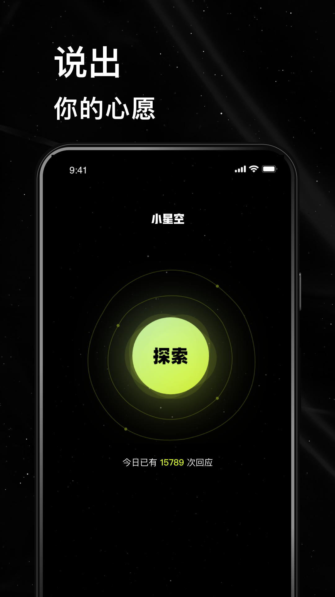 С�ǿ������������ذ�װ��Ѱ�v3.1.0.2 ��׿��
