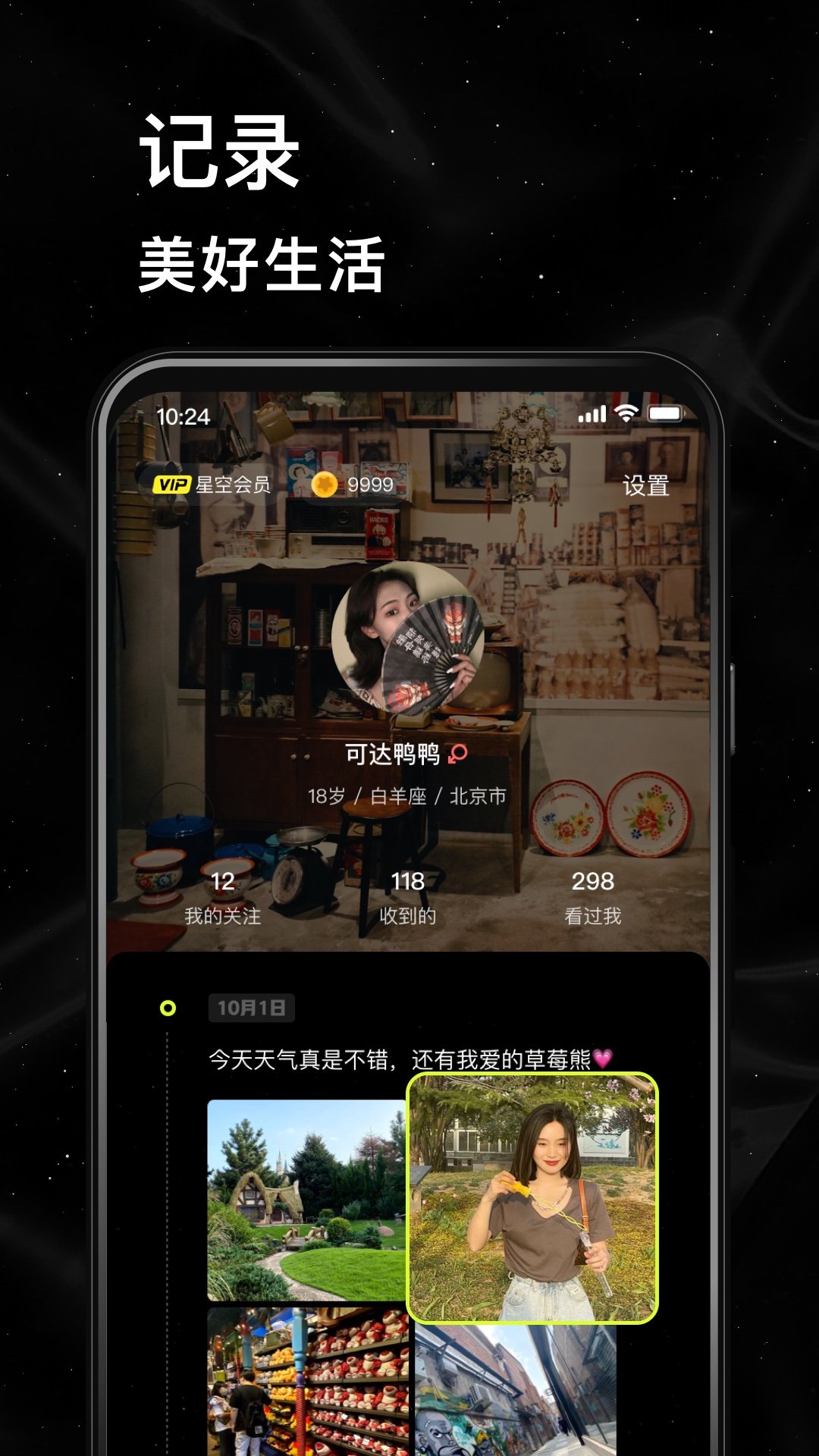 С�ǿ������������ذ�װ��Ѱ�v3.1.0.2 ��׿��