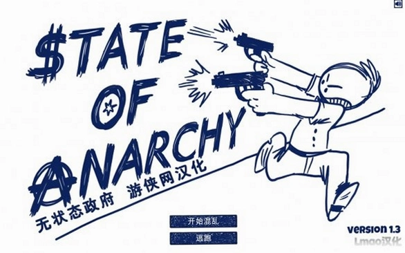 State of Anarchy ����״̬1.0 �����ƽ��