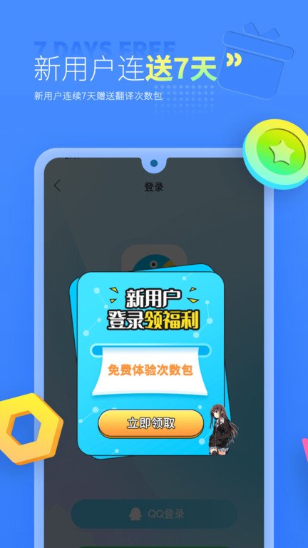 ������Ϸ�����ʦ��׿��v5.0.0 �ֻ���