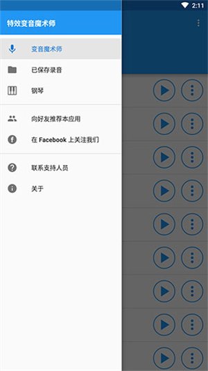 ��Ч����ħ��ʦ���°�v4.3.3 ��׿��