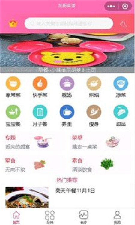 ����������°�v2.0.8 ��Ѱ�