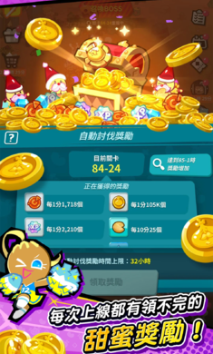 �����˷��ô�ս����Ϸ���°�(�����˷��ô�ս�����ʷ���װ��)v1.0.002 ������