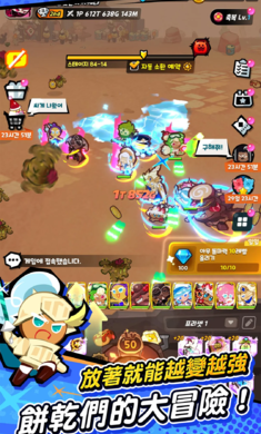 �����˷��ô�ս����Ϸ���°�(�����˷��ô�ս�����ʷ���װ��)v1.0.002 ������